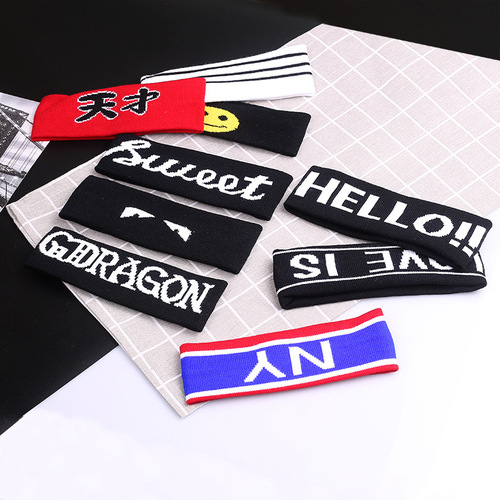 Factory-direct headwear: Lu Han's same-style elastic lettered sports hairband—sweat-absorbing yoga headbands for gyms, available wholesale