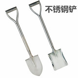 Садовая лопата из нержавеющей стали железо 锹 不 锨 锨 锨 不 不 不 不 不 不 不 不 不 不 不 不 不 不 不 不