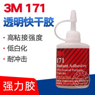 ����3M 171����z ����PVC���z�����zˮ 3M 171˲�g�z