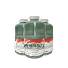 PTFE 美国科慕851G-255 黑色 模具脱模涂料 模具不粘 铁氟龙油漆