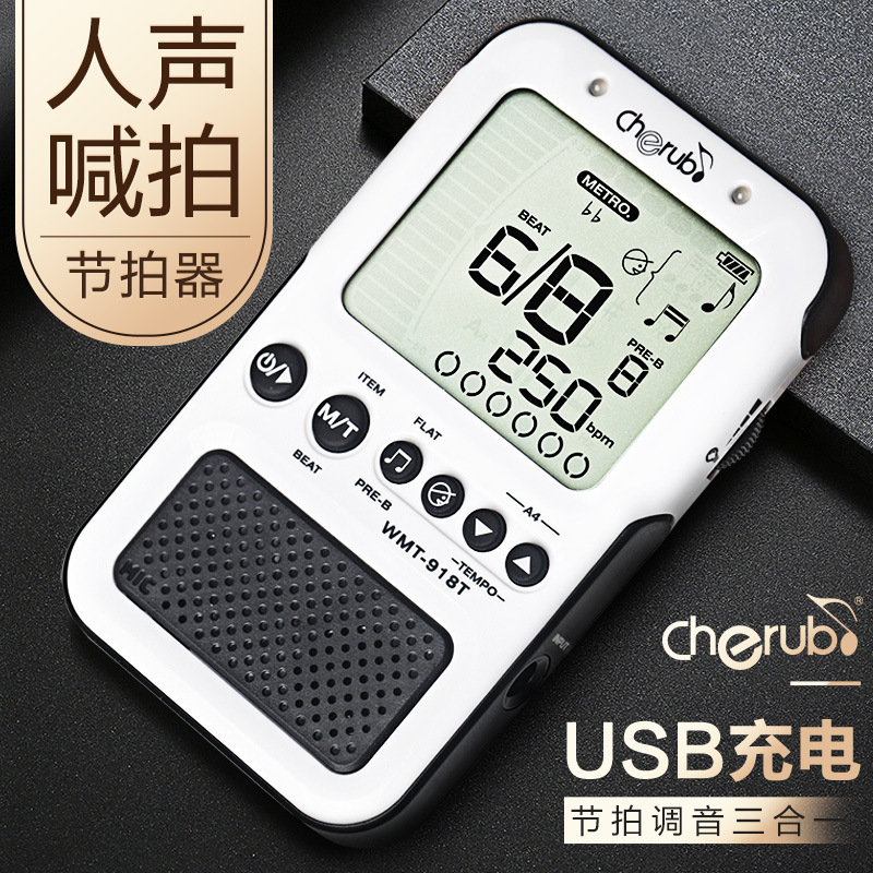 Little Angel Vocal Metronome Piano Special Digital Rhythm Meter Guitar Guzheng Drum Tuner Art Titanium Guest