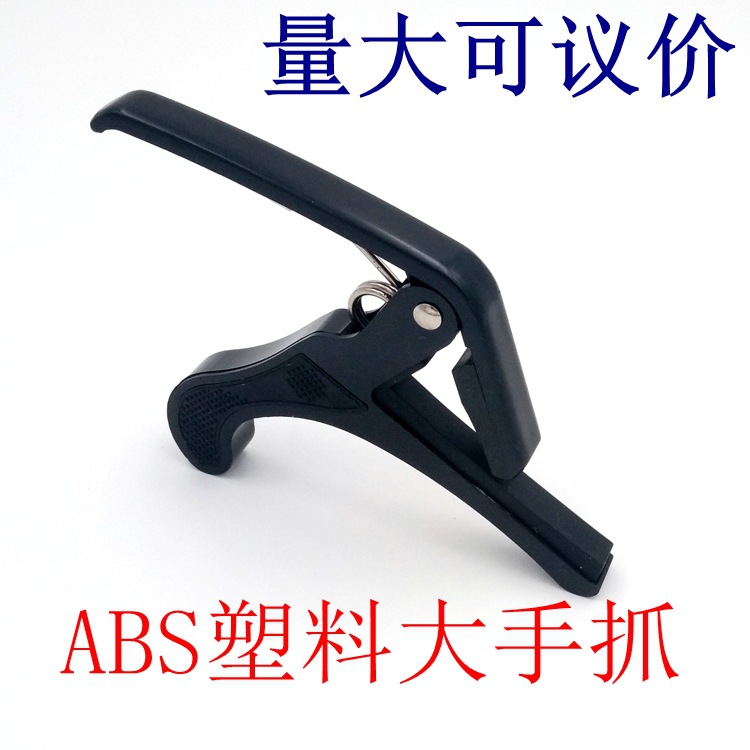 Plástico capo guitarra folk gran mano agarre ABS capo ukelele capo guitarra Accesorios