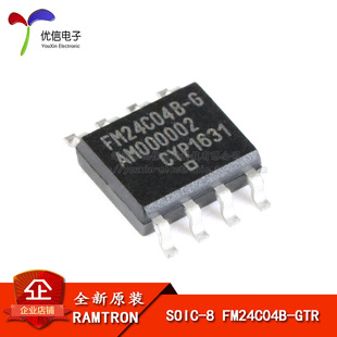 原装正品 贴片 FM24C04B-GTR 4Kbit I2C接口 FRAM/铁电存储器 5V-阿里巴巴
