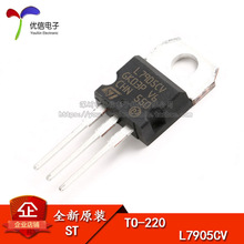 ԭװ��Ʒ  L7905CV-DG TO-220 1.5A ��ѹ�� -5.0V
