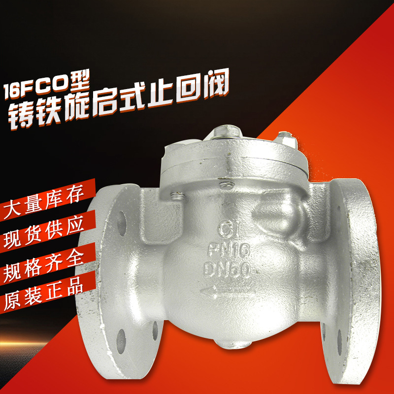 ձKITZʽֹط 16FCO  ڵʽֹ