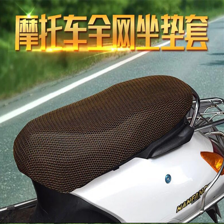 Venta al por mayor cubierta de cojín de motocicleta cubierta de malla de panal 3D cubierta de cojín de motocicleta cubierta de cojín de aislamiento anti-scald cubierta de malla espacial