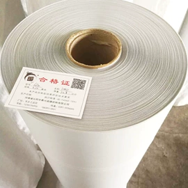 绝缘纸;其他绝缘材料