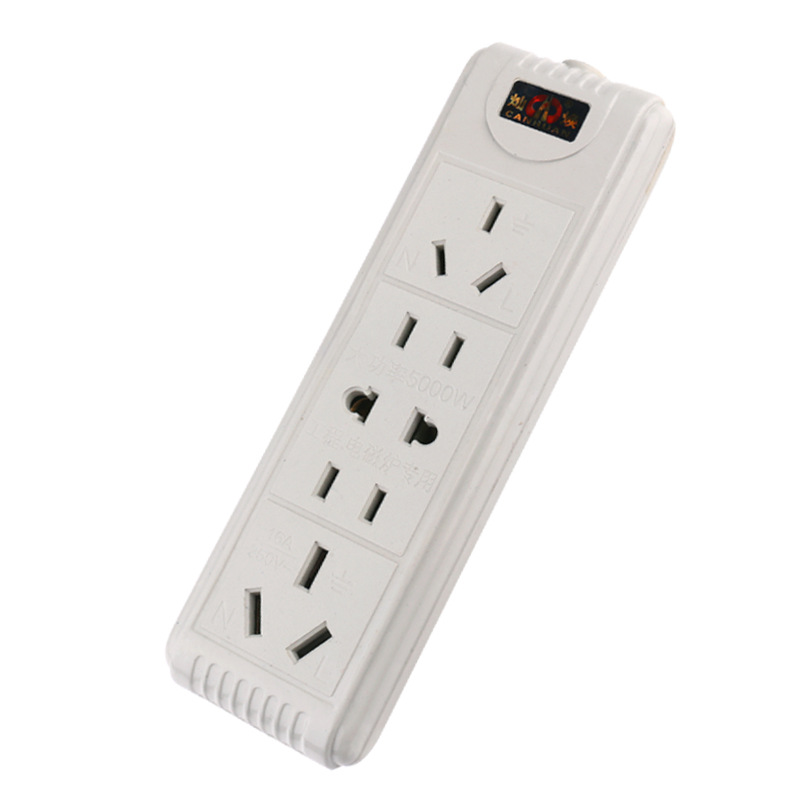 家用无线排插抗摔阻燃插线板多孔多功能插座简约纯色12孔插座