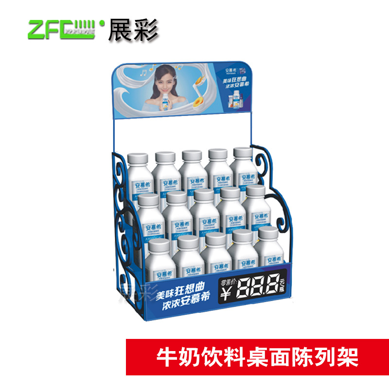 伊利酸奶小陈列架商超便利店小货架展示架 桌面台式金属铁制货架