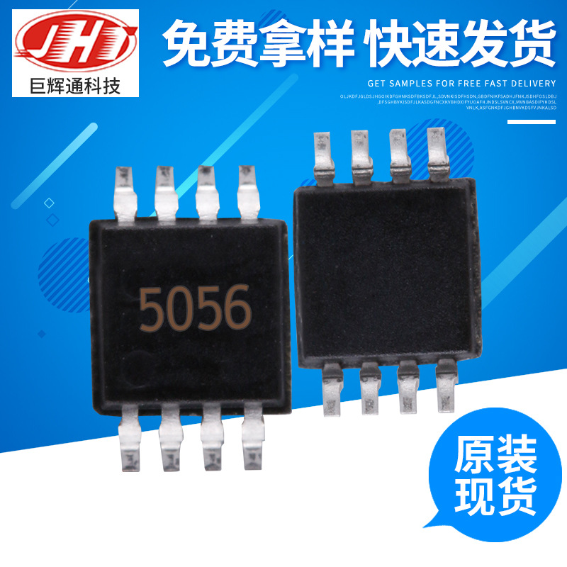 NK701PC NK701 专业代理MOS管 一系列规格型号 免费试样