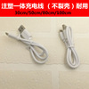 Data cable manufacturer v8 suitable for Android Type-C Huawei USB laundry switch to wholesale charging cable DC