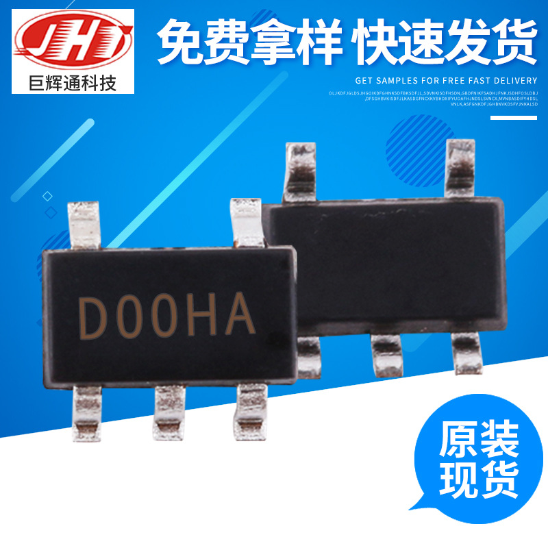 JZ6219-3.3V JZ6219 代理LDO稳压IC 一系列规格型号  价格优势