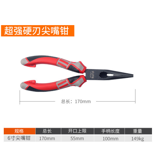 Wholesale Ford high-end industrial-grade multi-functional German-style labor-saving wire pliers diagonal nose pliers needle nose pliers chromium vanadium steel material