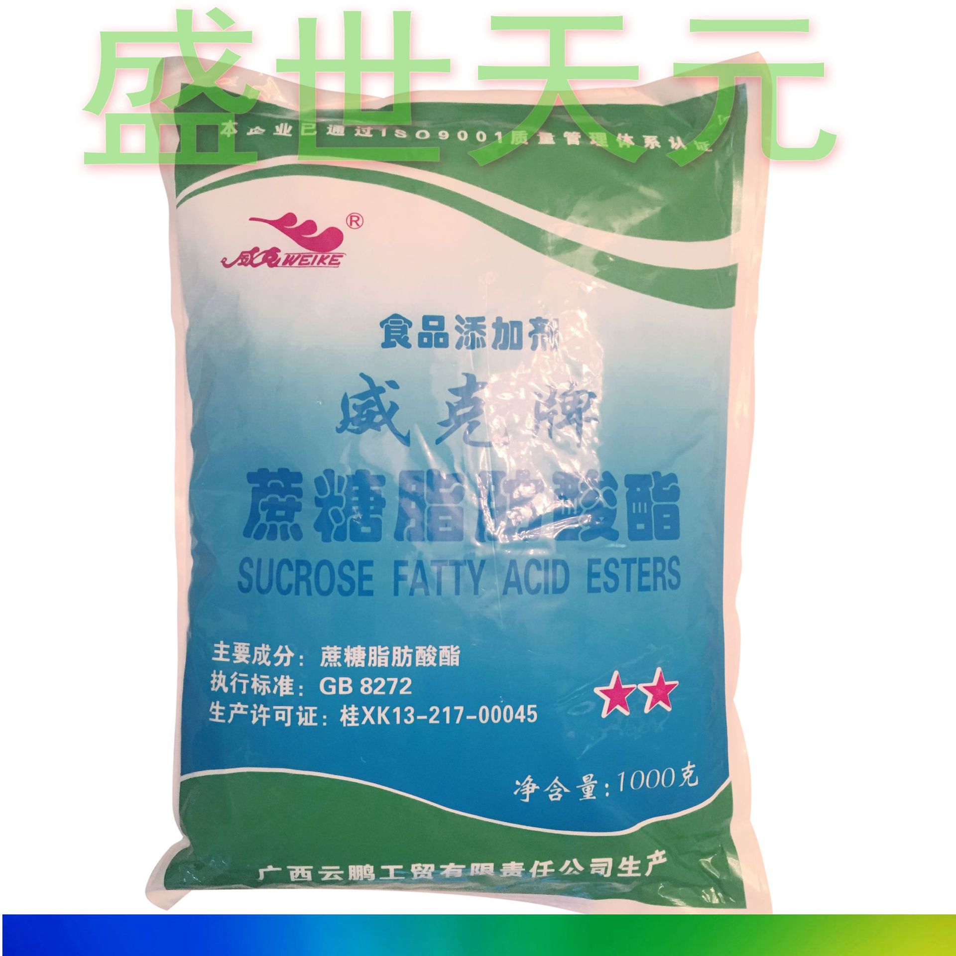 蔗糖脂肪酸酯（蔗糖酯）食品级乳化剂广西威克糕点蛋糕高活性
