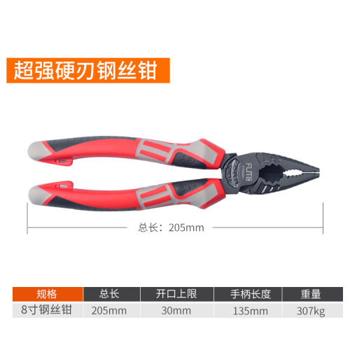 Wholesale Ford high-end industrial-grade multi-functional German-style labor-saving wire pliers diagonal nose pliers needle nose pliers chromium vanadium steel material