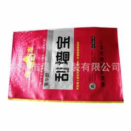厂家批发供应涂料彩印编织袋 建材彩印编织袋 腻子粉编织袋