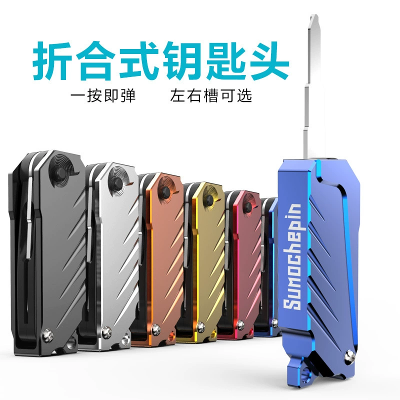 ЧПУ Benelli модифицированные аксессуары складной ключ Мотоцикл мопед брелок автоматический всплывающий ключ голова эмбрион