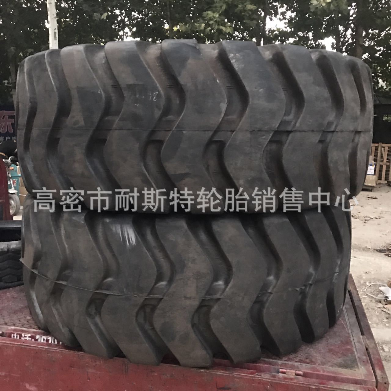 厂家供应风神工程胎 26.5-25装载机铲车轮胎13.00-24 13.00-25