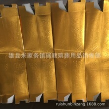 ��ճ30ֽ�������Ʒ ��שԪ��ֽ ������Ʒ
