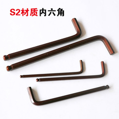 Ningbo manufacturer wholesale Yonggong S2 single ball head hexagonal wrench bronze hexagonal wrench hardware tools