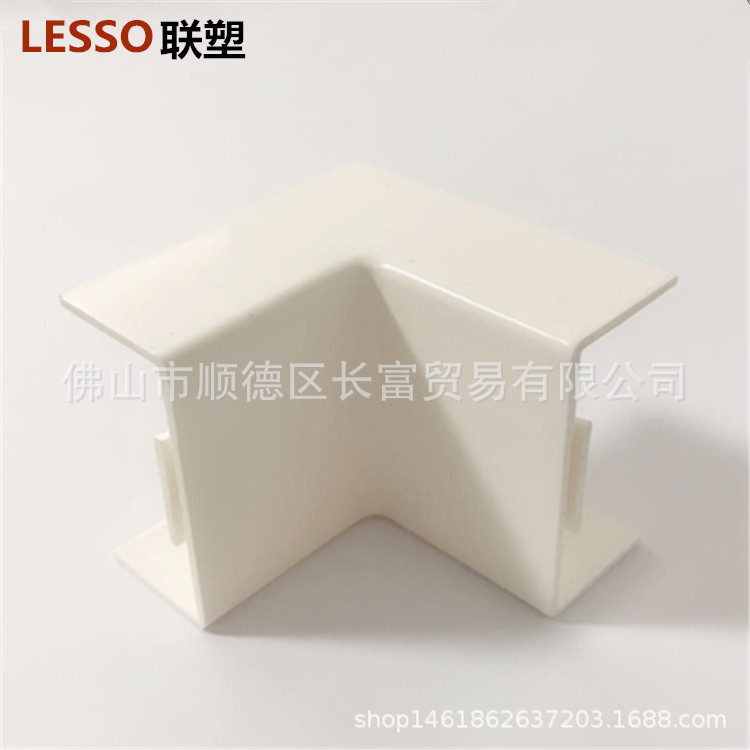 联塑PVC阻燃绝缘线槽配件槽内角20×10-200×100阴角联塑线槽弯头