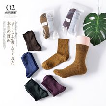 出口外贸日本棉袜女士秋冬款袜子少女韩国中筒学生袜春秋独立包装