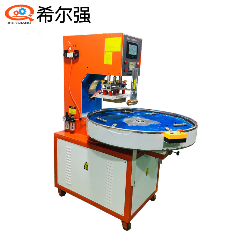 江苏自动四工位转盘高频热合封口机 吸塑泡壳纸卡热合焊接机