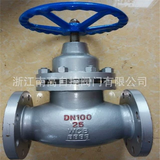 供应铸钢柱塞阀 UZ41S-16C DN150 法兰柱塞阀 铸钢蒸汽柱塞阀