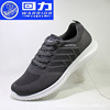 Warrior, sports shoes for leisure, trend fashionable footwear