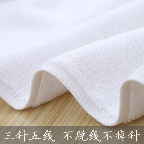 Hotel towels five-star hotel wholesale cotton towels hotel white thickened bath absorbent hotel towels