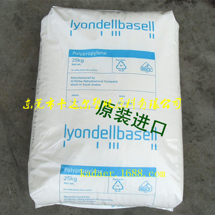 供应可反复回折无痕迹聚丙烯 无应力发白PP EP440G