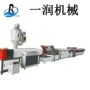 pppe塑料拉丝打包绳制绳机