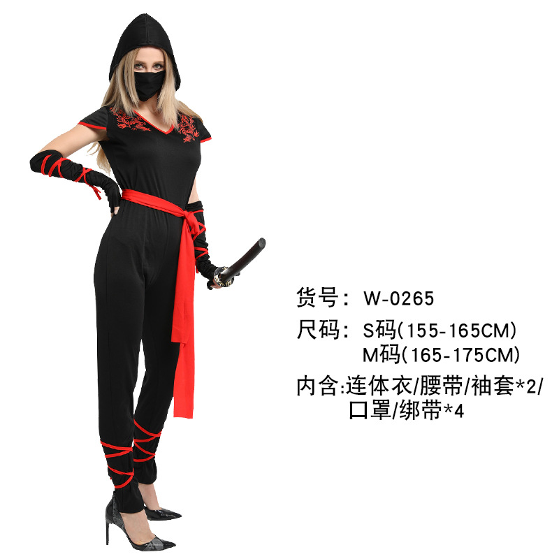 W-0265