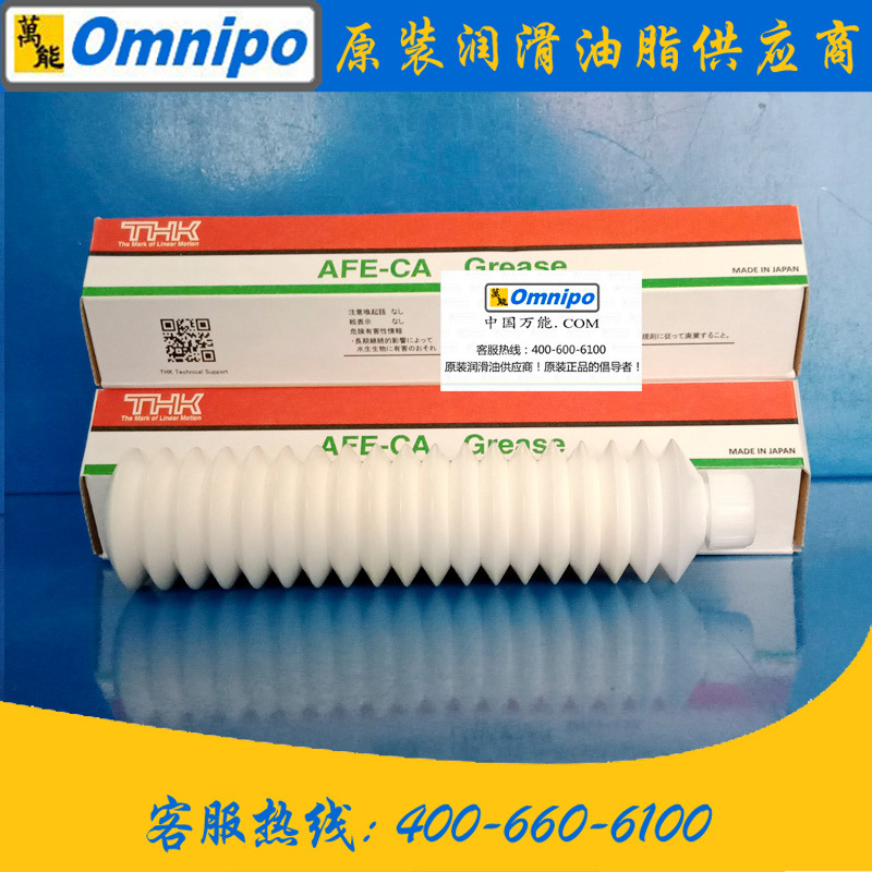 THK AFE-CA GREASE��֬�޳�����֬THK AFE˿�˵��챣������