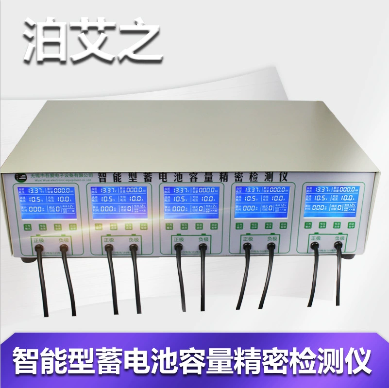 Biaozhi 5-полосный пассивный прибор для разряда электромобиля детектор емкости аккумулятора Тестер распределения емкости аккумулятора