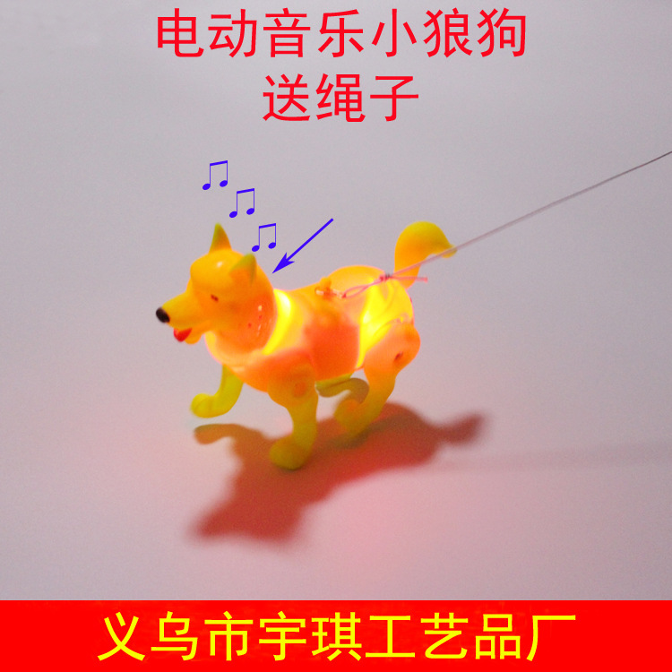 그물 레드 로프 강아지 (컬러 혼합 머리)