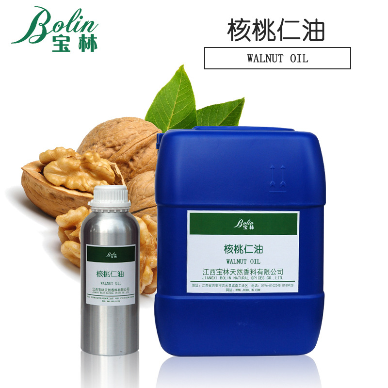 现货供应 核桃油 Walnut oil 核桃仁油 手工皂原料 可拿样
