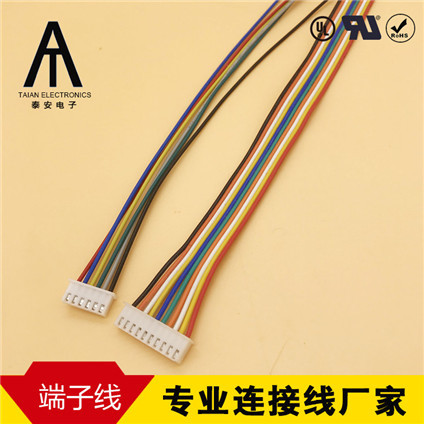 2468彩色排线 2.54间距双头XH端子线 4P-16P多芯彩排连接线厂家免