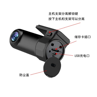 Qìchē – Driving recorder Cam 360 Degree