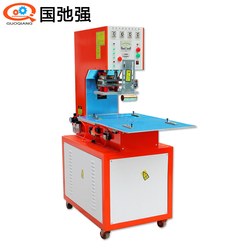 纸卡泡壳高频包装机 吸卡高频热合机 吸塑泡壳高周波热压封口机