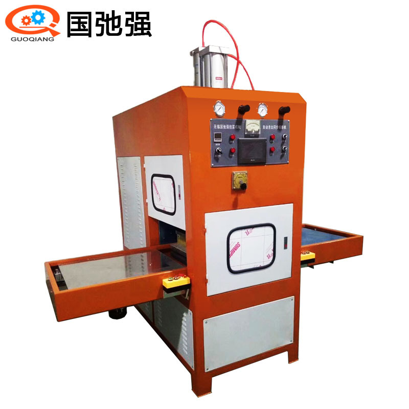 PETG/APET/PVC吸塑包装封口双面泡壳高频热合机 高周波泡罩熔断机