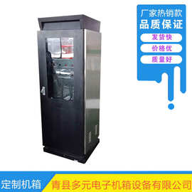 专业加工生产 钣金外壳 机箱机柜 各种钣金机箱