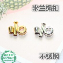 diy饰品配件材料皮绳 米兰绳尾部扣头可穿3D硬金手链绳编织皮绳