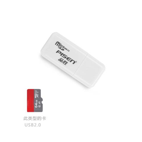 Pisen/PowerCore Color Beans TF Card Reader Micro SD Card Phone Memory Card Mini Card Reader USB Flash Drive