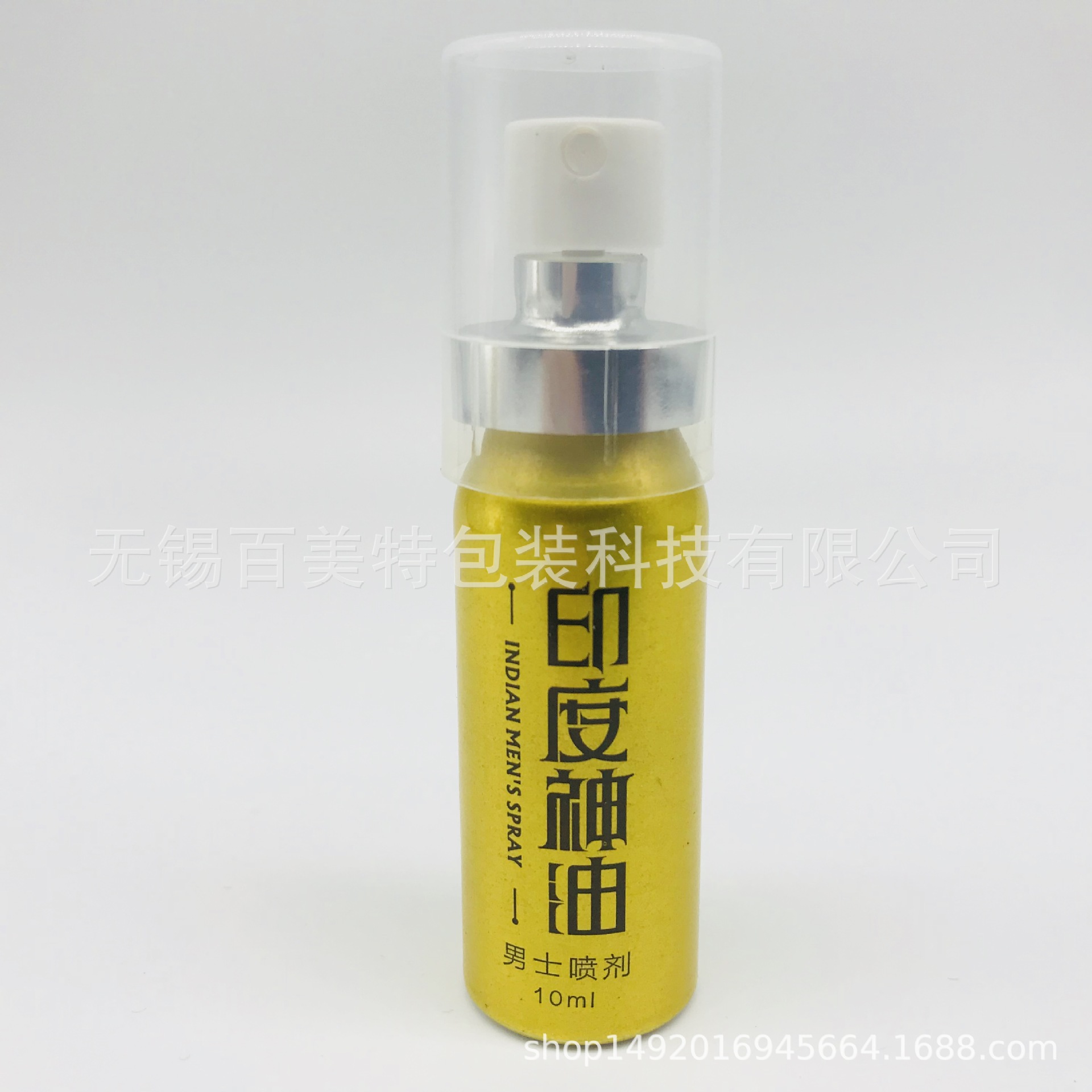 厂家直销 10ml 15ml 小铝瓶 铝罐 延时喷剂 口腔喷雾 印度神油