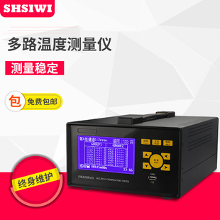 Инструмент по проверке температуры TS-24A зарегистрировал многоэтажную температуру кривую температуру кривой USB передачи Большой экран большой экран