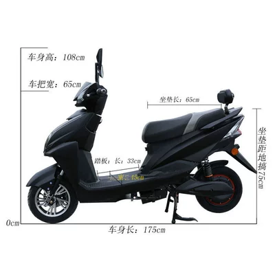 Motorcycle Environmentally Friendly, Elektrikli motosikletlər