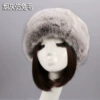 Smoke gray empty hat