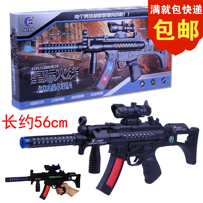 Simulation infrared electric gun children's flash music gun sound toy gun boxed submachine gun stall hot sale