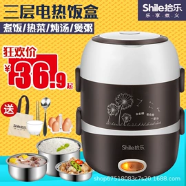 电热饭盒;家用早餐机;家用电蒸笼